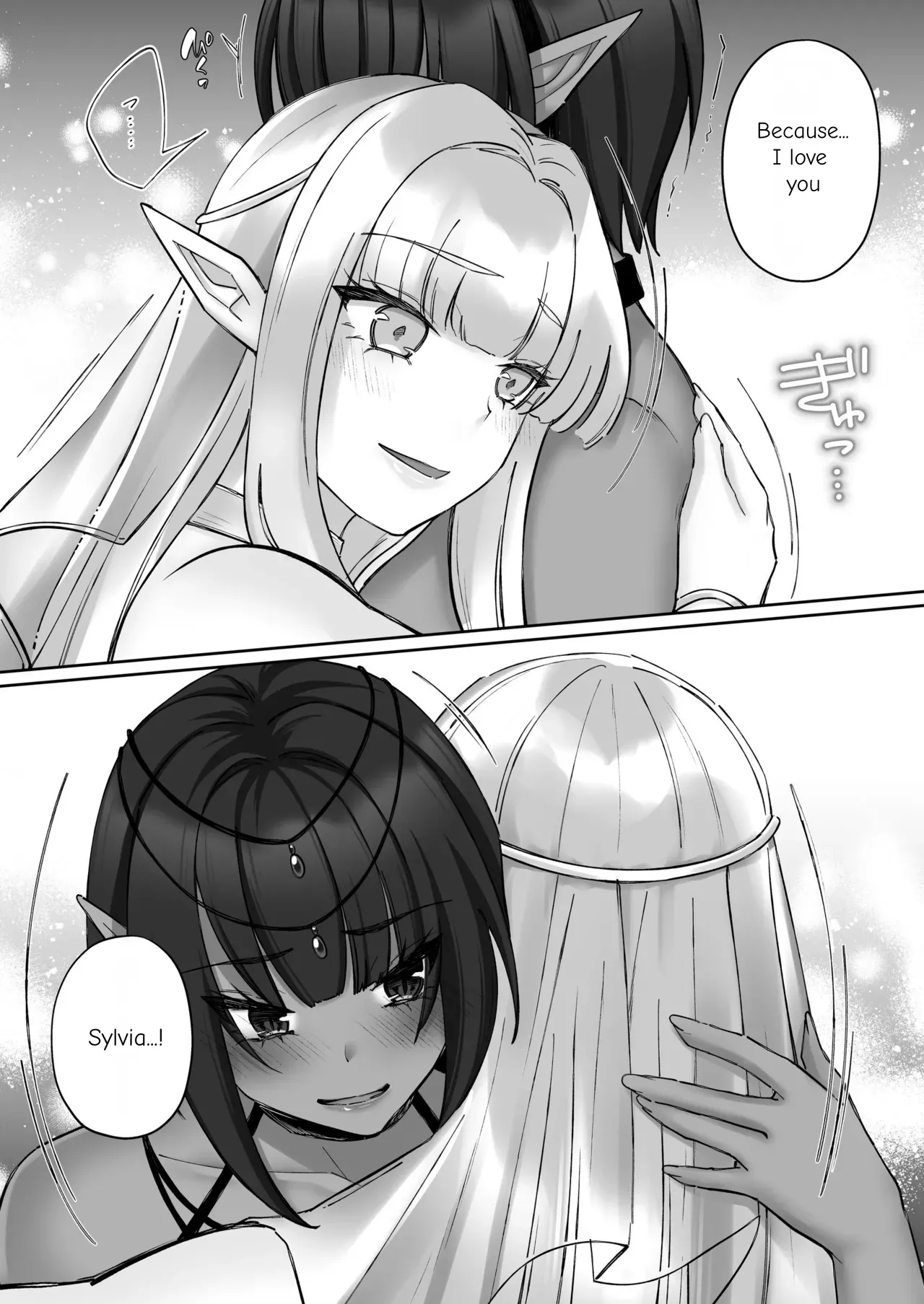 The Fall of the Elves: Imprinting Lewd Marks on Elves and Turning Them into Lesbians page 70