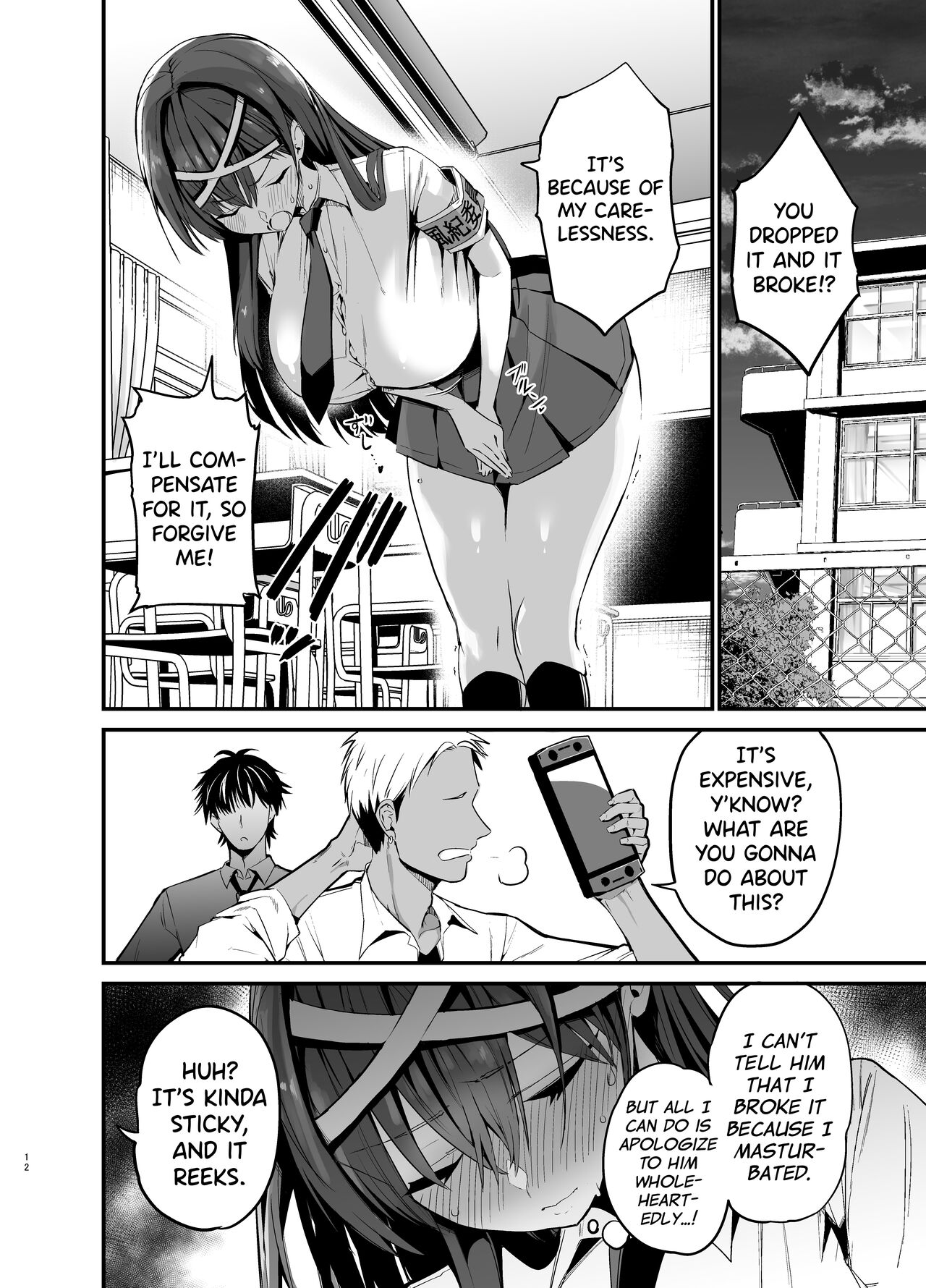 The Fall of the Morals Committee President page 11