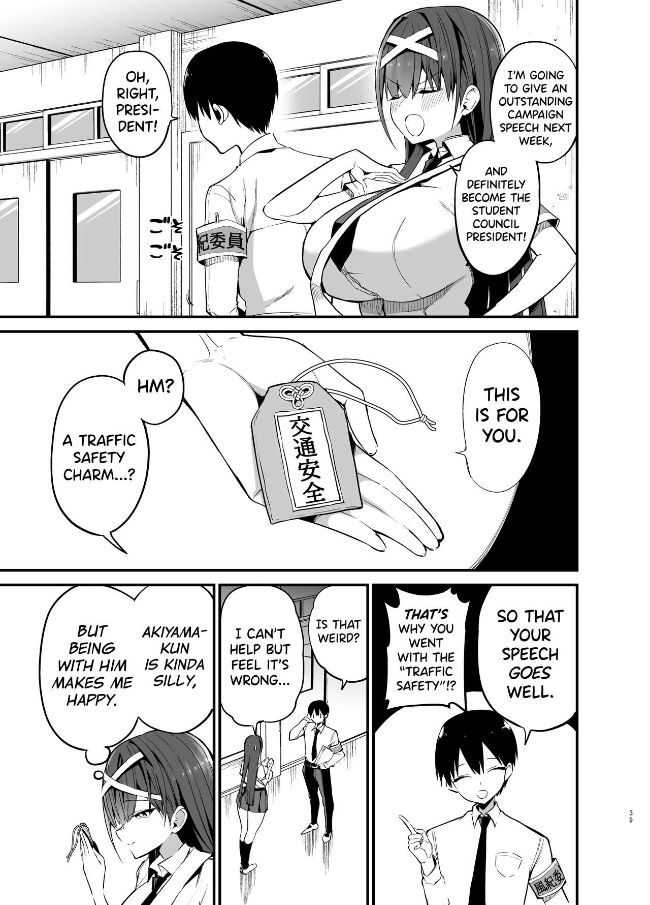 The Fall of the Morals Committee President page 38