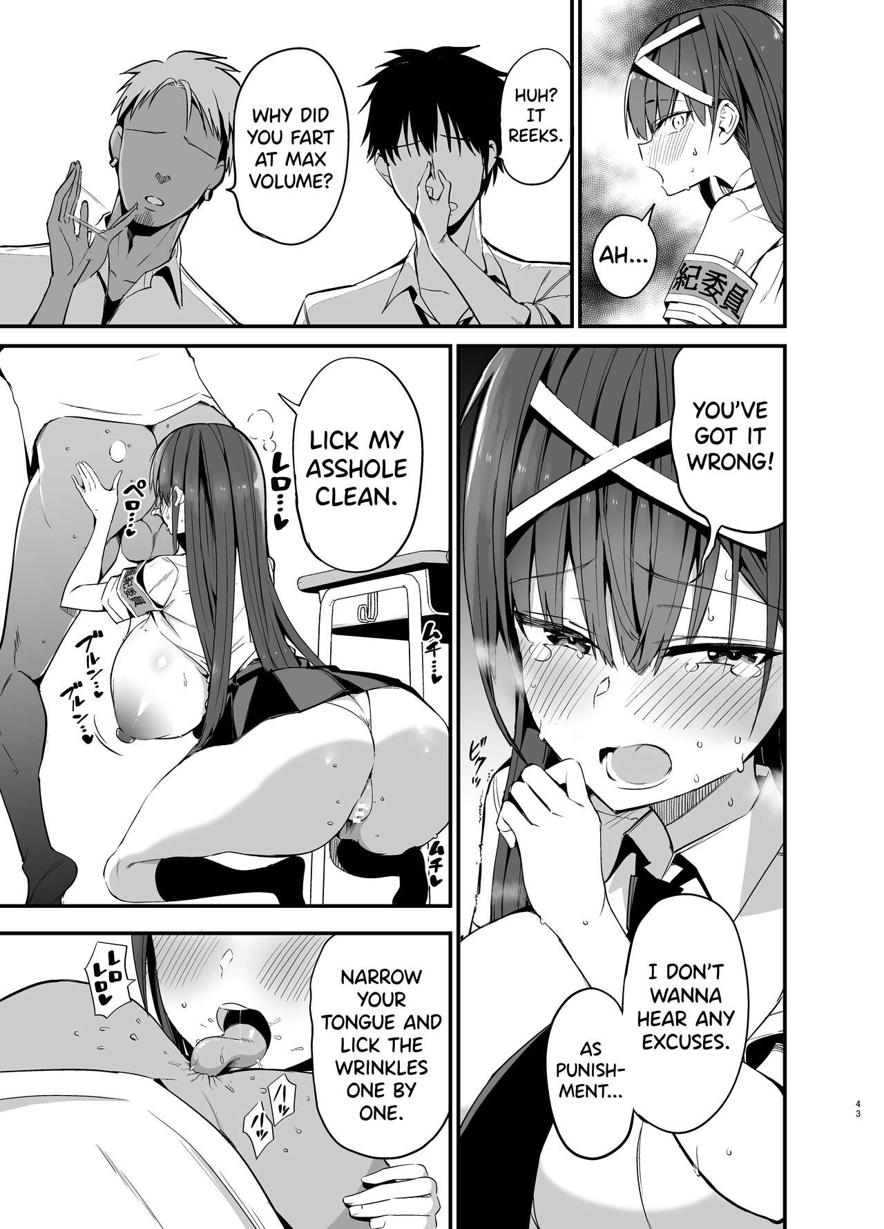 The Fall of the Morals Committee President page 42