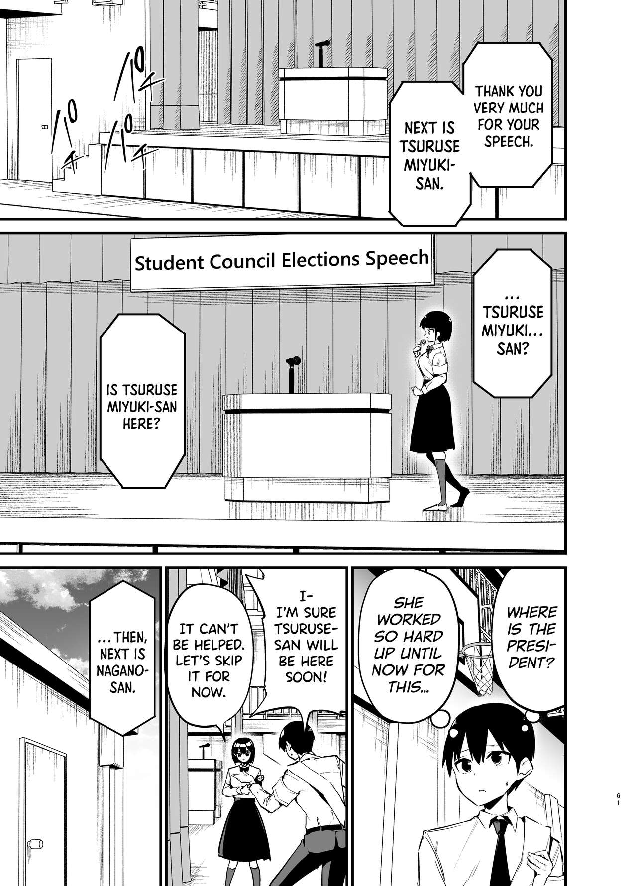 The Fall of the Morals Committee President page 60