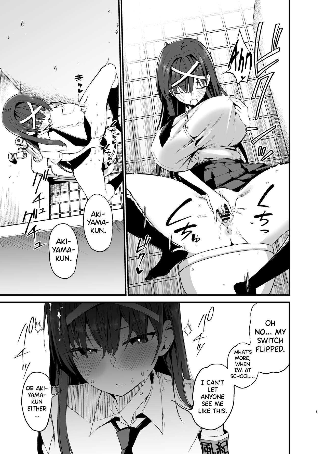 The Fall of the Morals Committee President page 8