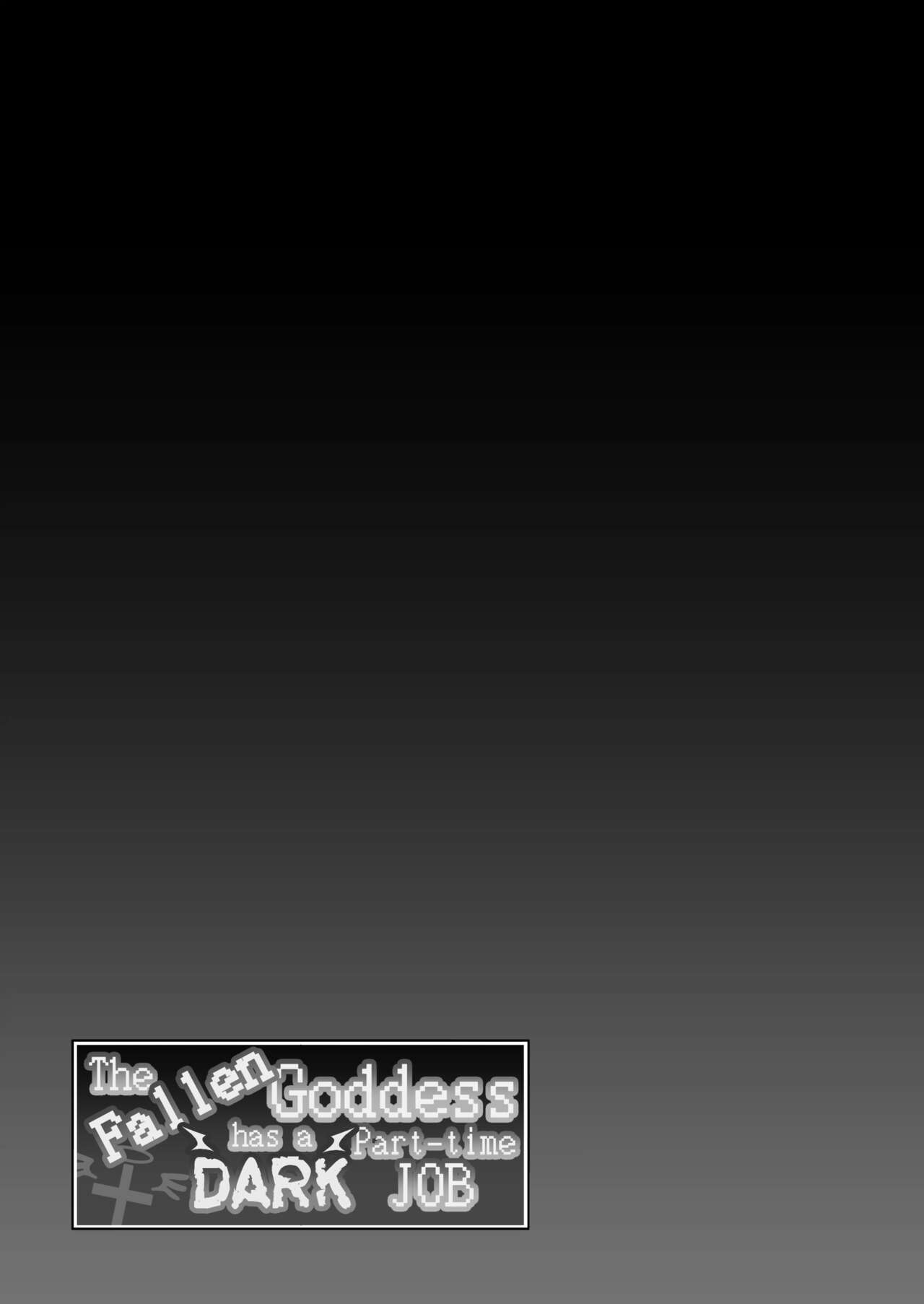 The Fallen Goddess Has A Dark Part-time Job page 54