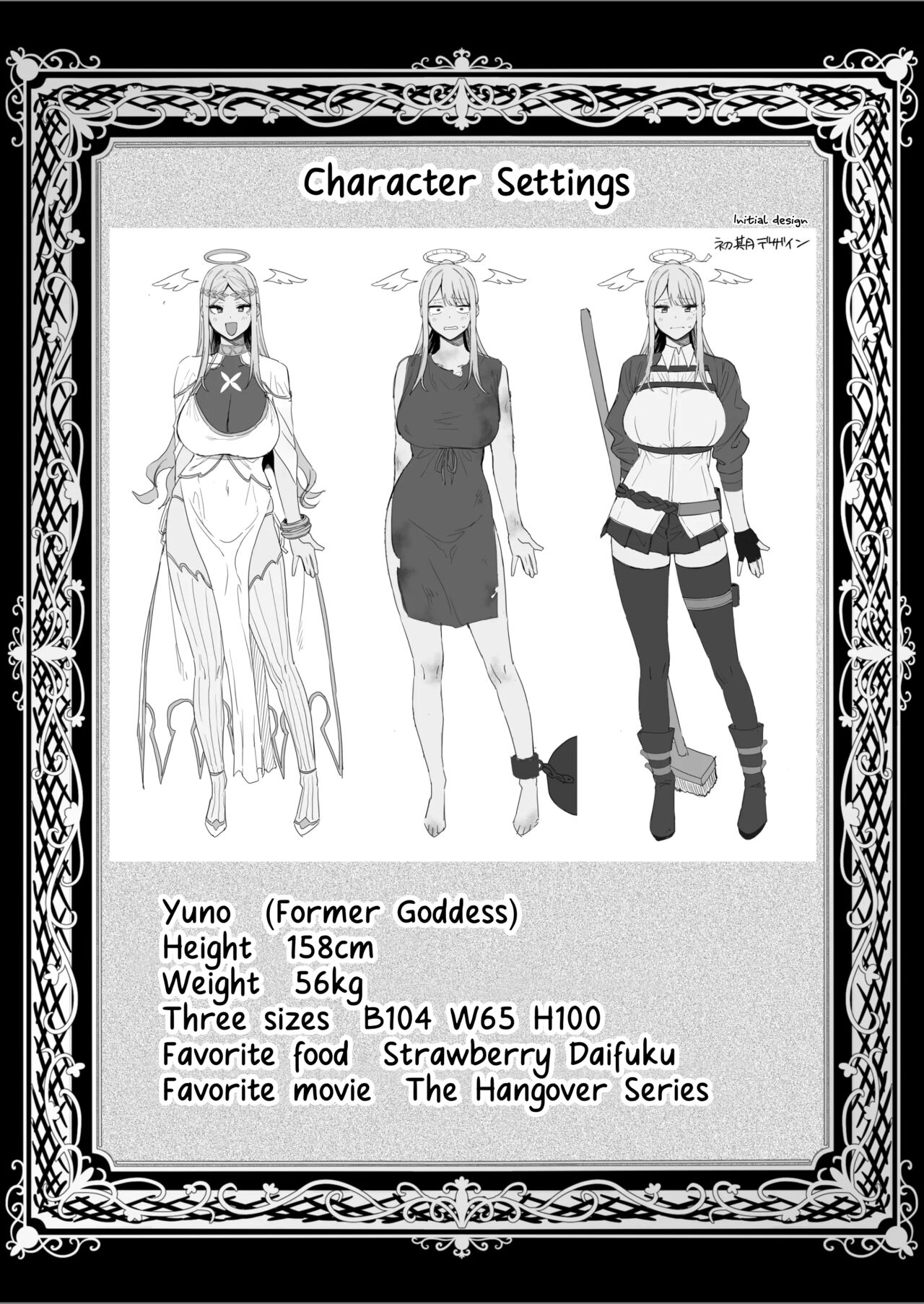 The Fallen Goddess Has A Dark Part-time Job page 56