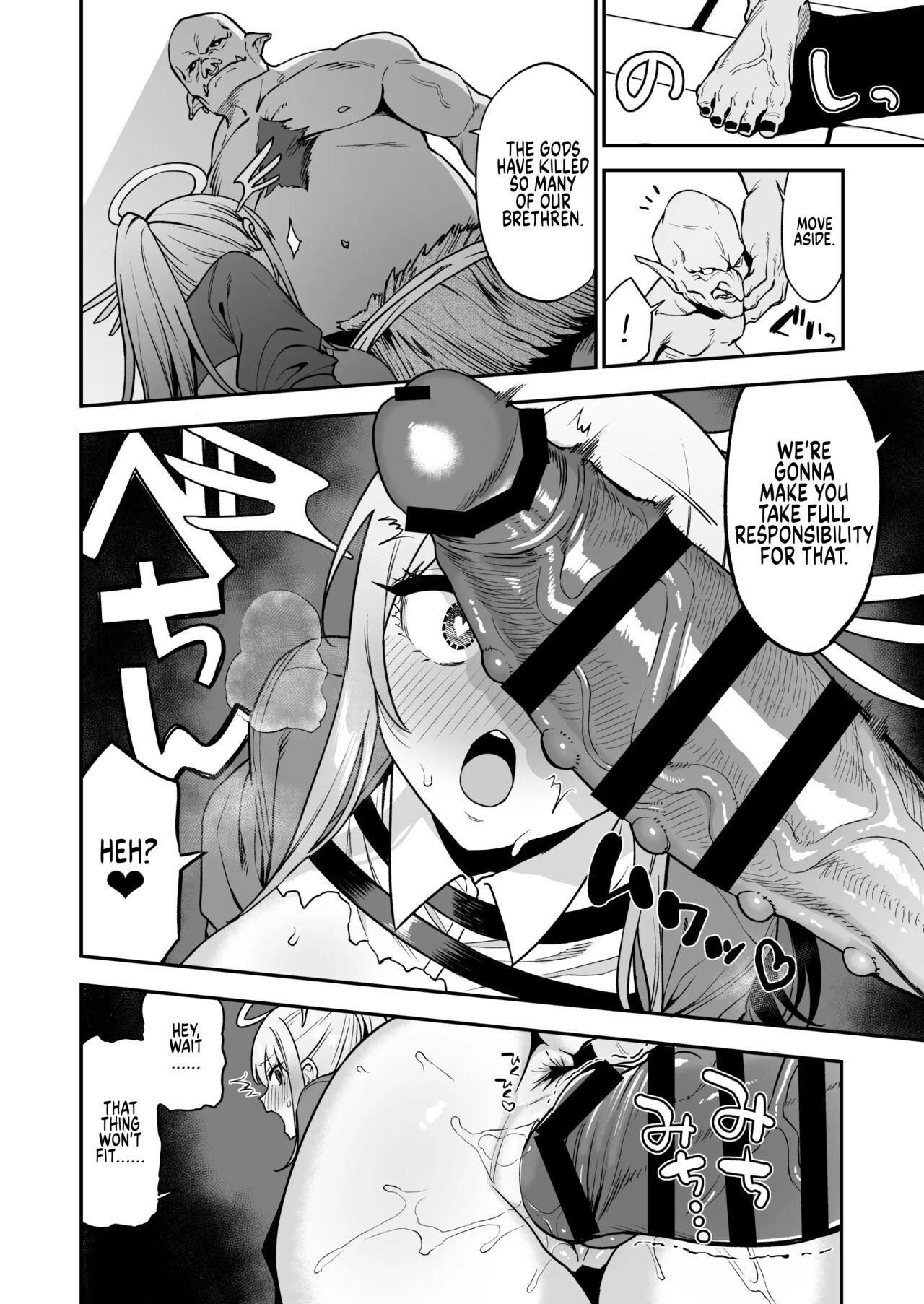 The Fallen Goddess Has A Dark Part-time Job page 41