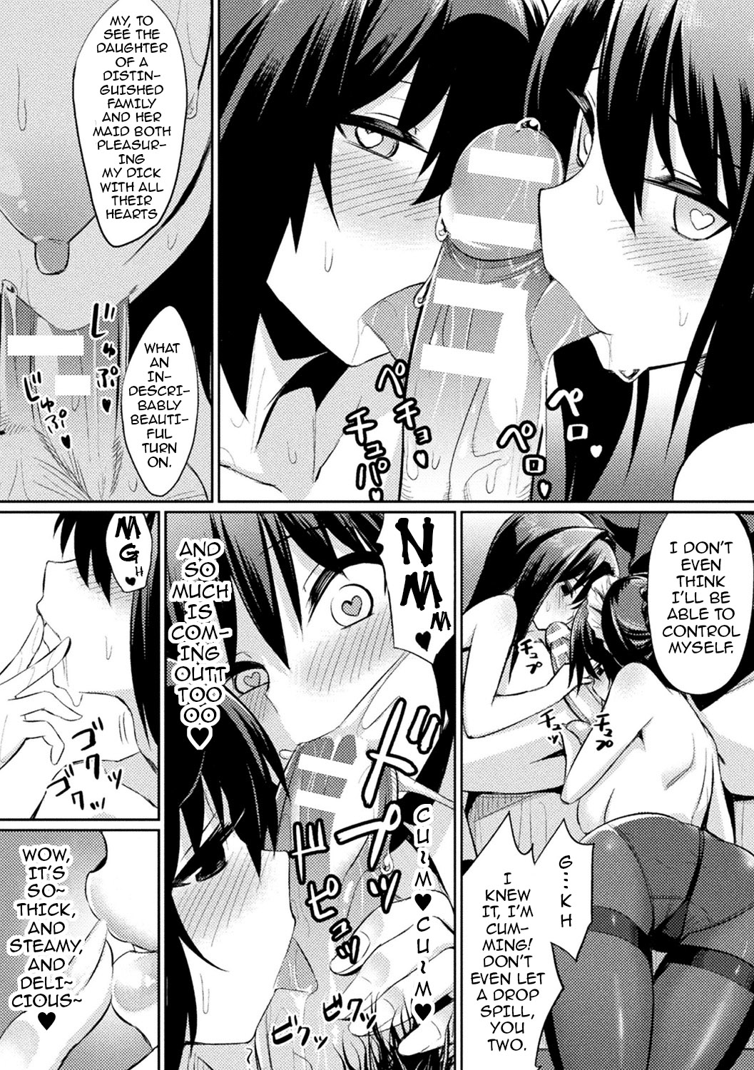 The Fallen House and the Young Mistress page 15