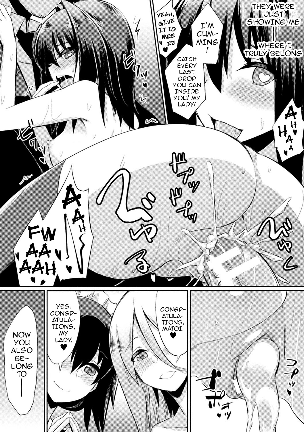 The Fallen House and the Young Mistress page 19