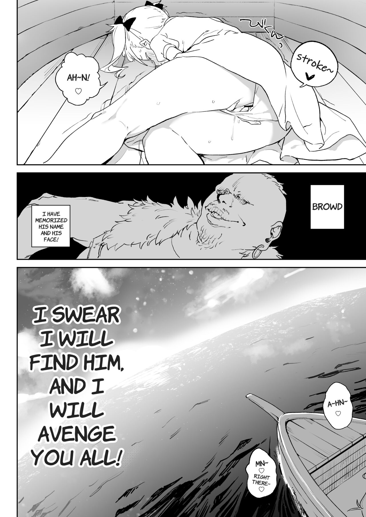 The Fate of the Cock Crazy Avenger page 6