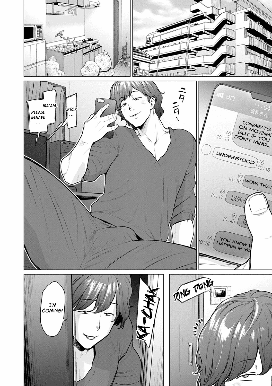 The Fault That Can't Be Erased page 2