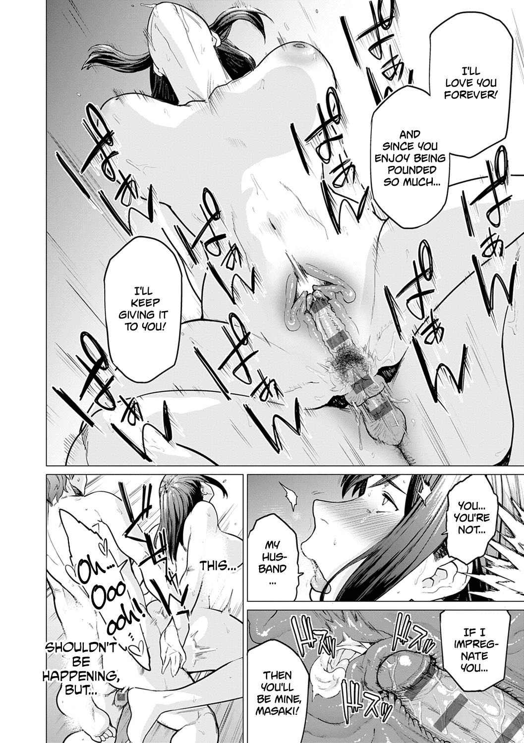 The Fault That Can't Be Erased page 22