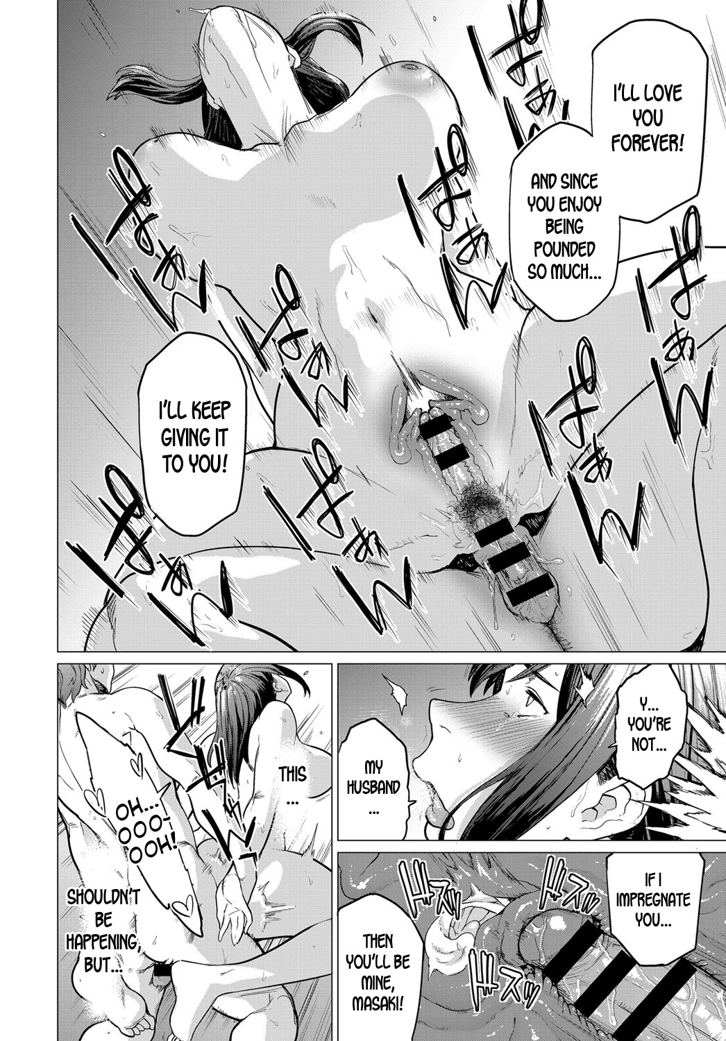 The Fault That Can't Be Erased page 22