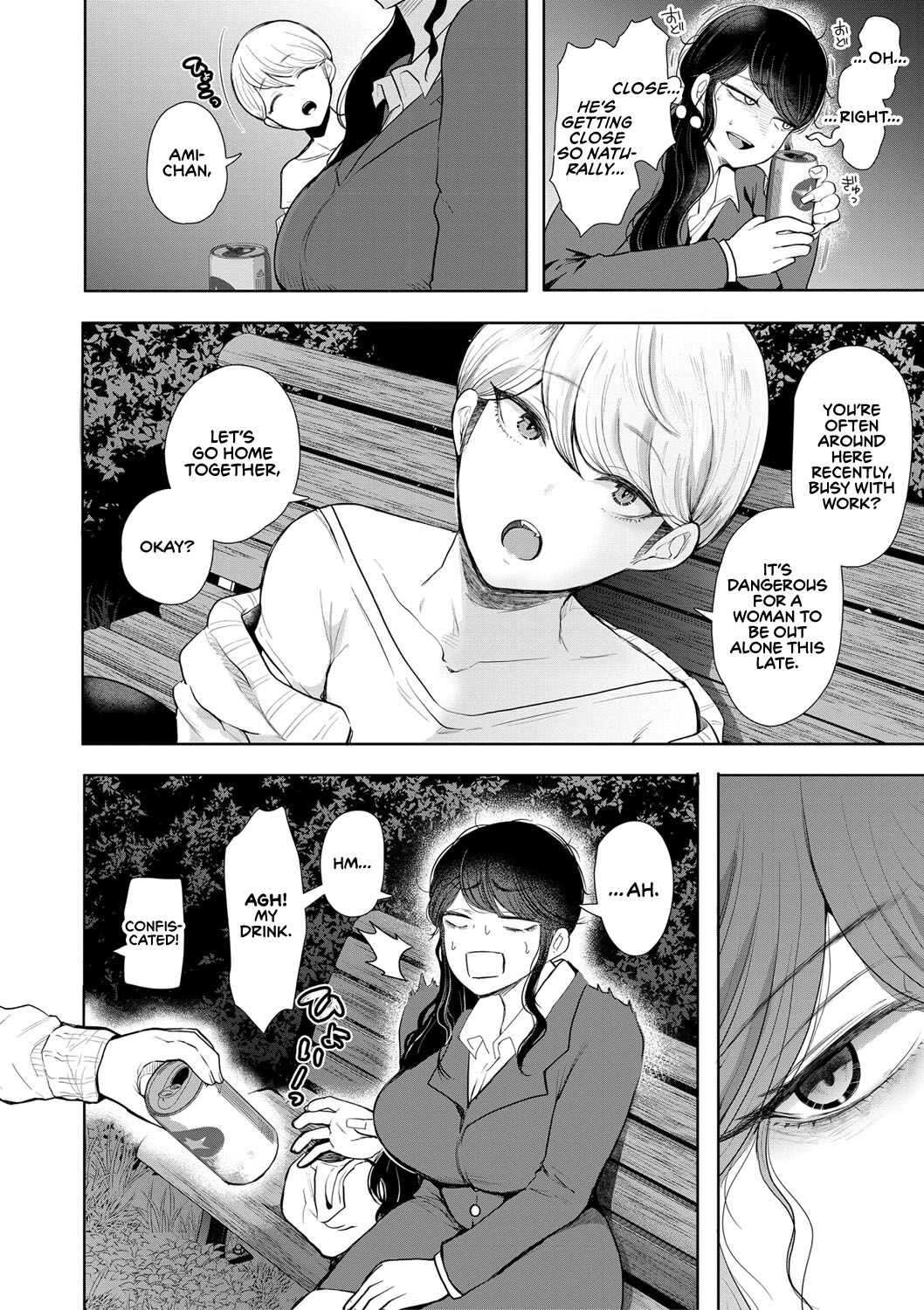 The Female Corporate Slave Can't Refuse page 12