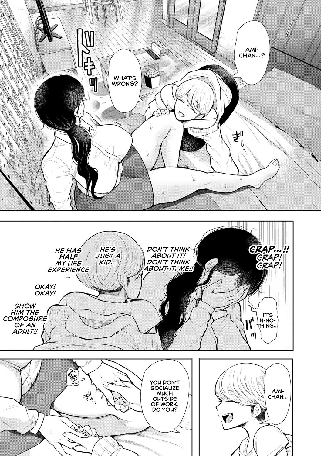 The Female Corporate Slave Can't Refuse page 17