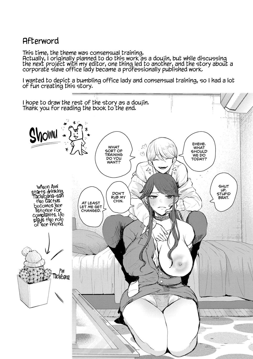 The Female Corporate Slave Can't Refuse page 211