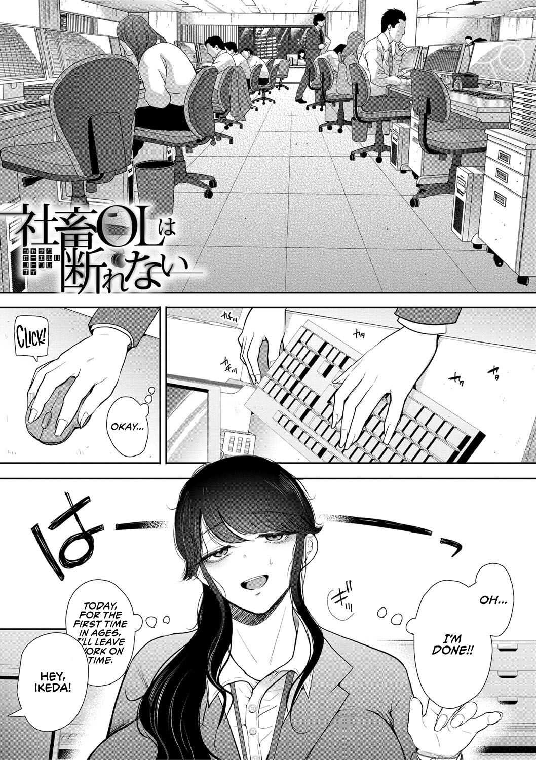 The Female Corporate Slave Can't Refuse page 5