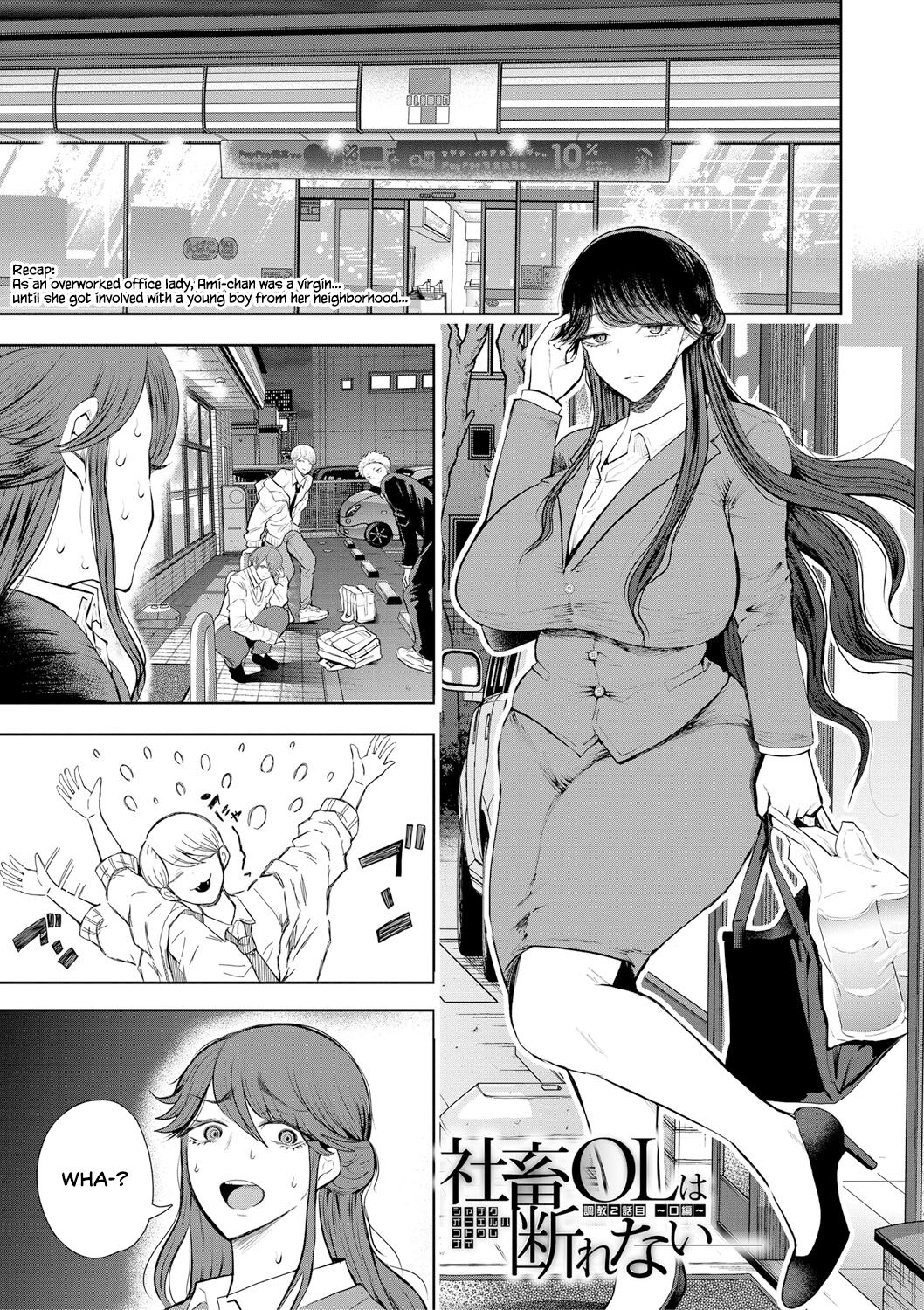 The Female Corporate Slave Can't Refuse page 57