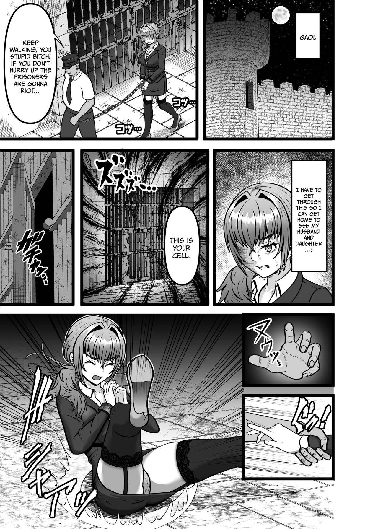 The Final Days of a Married Office Lady... page 10
