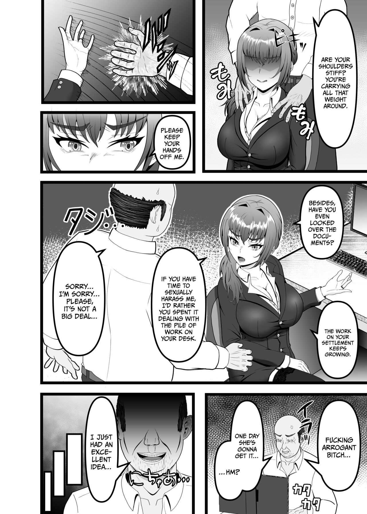 The Final Days of a Married Office Lady... page 3