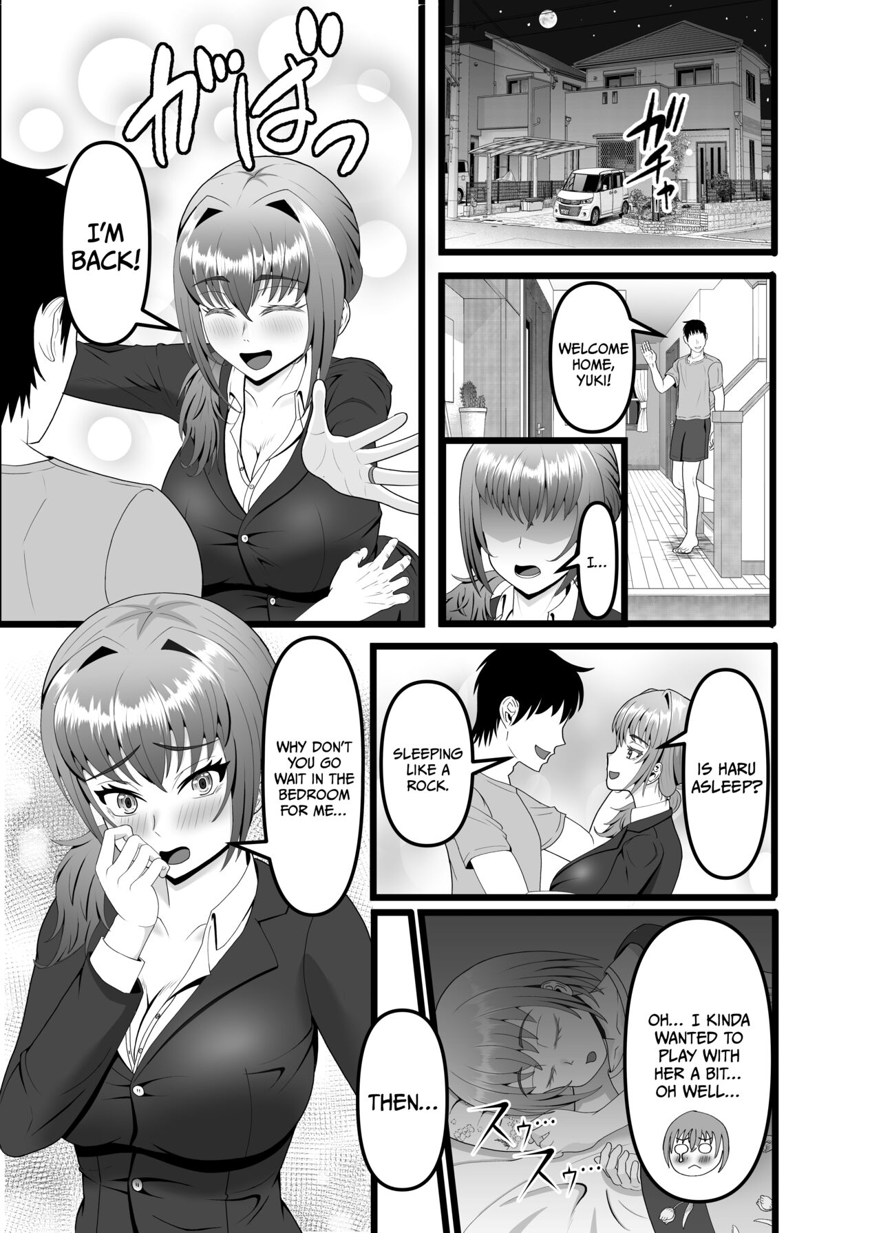 The Final Days of a Married Office Lady... page 4