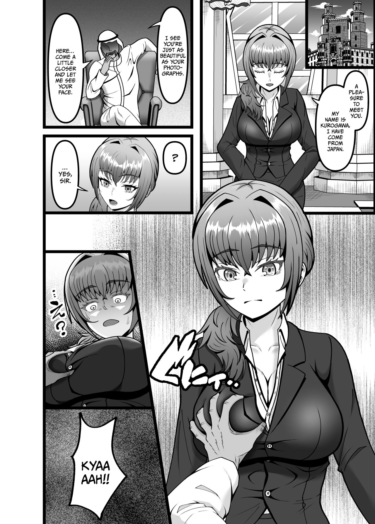 The Final Days of a Married Office Lady... page 7