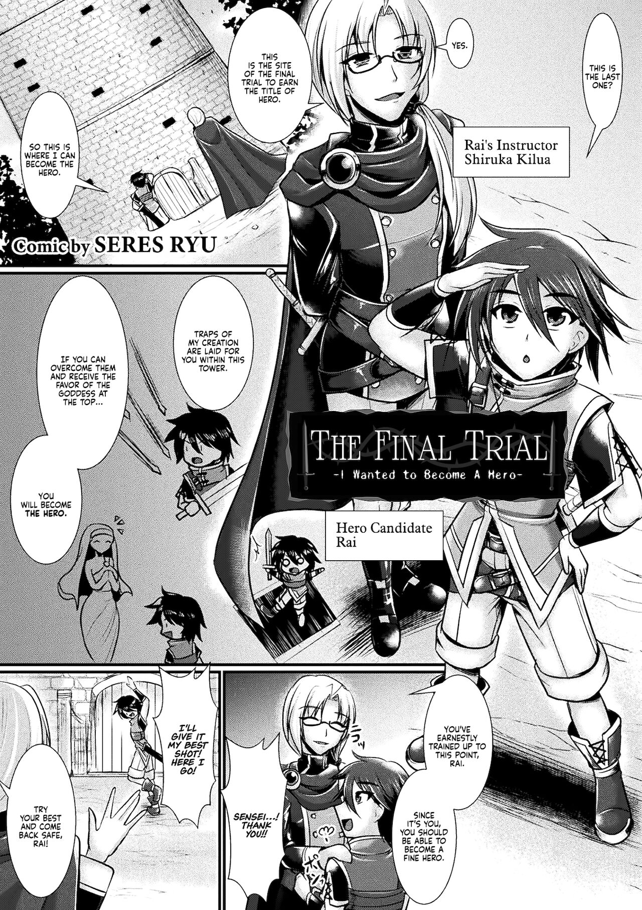 The Final Trial ~I wanted to become a hero~ page 1