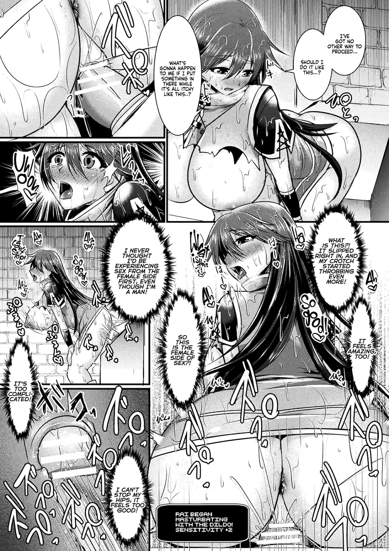 The Final Trial ~I wanted to become a hero~ page 13