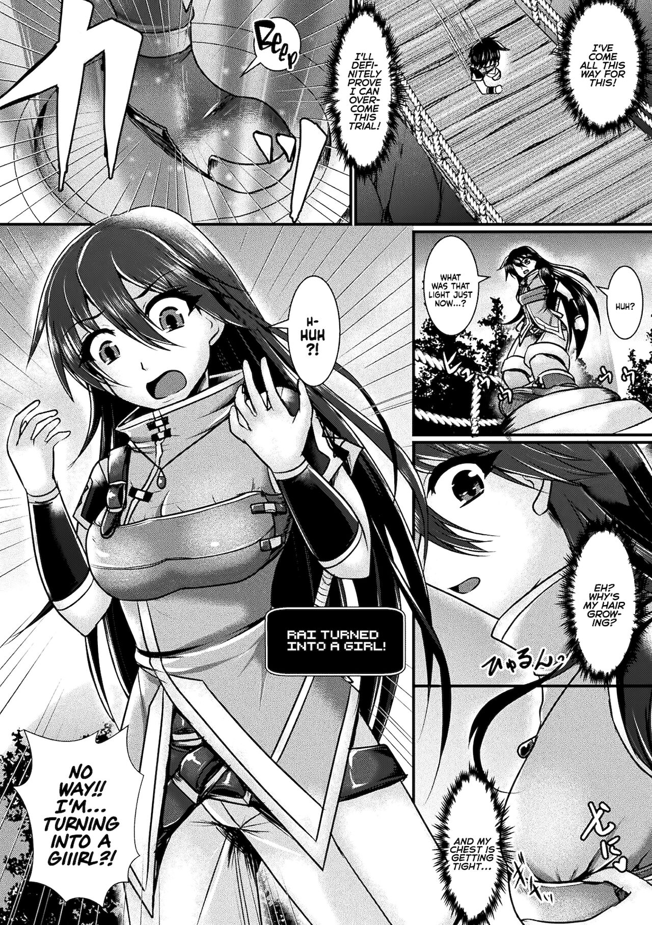 The Final Trial ~I wanted to become a hero~ page 2