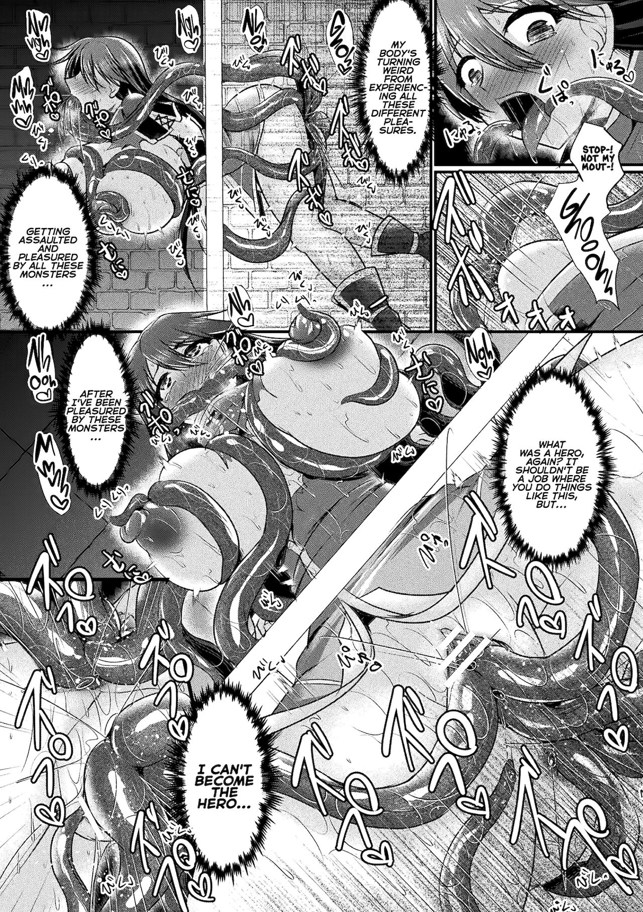 The Final Trial ~I wanted to become a hero~ page 21