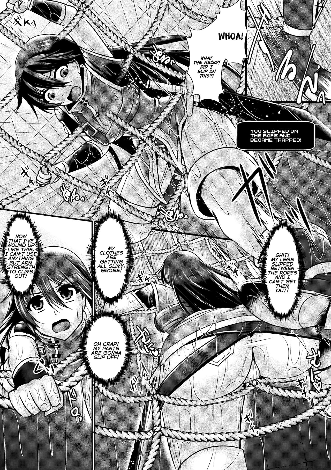 The Final Trial ~I wanted to become a hero~ page 5
