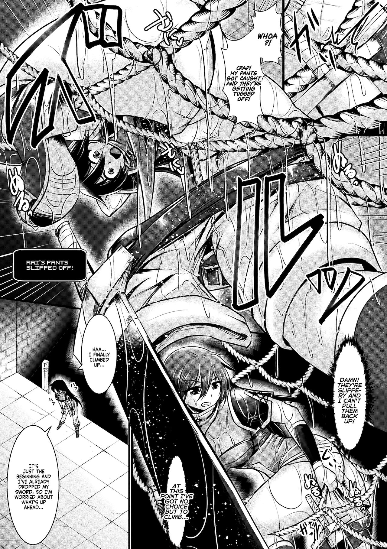 The Final Trial ~I wanted to become a hero~ page 6