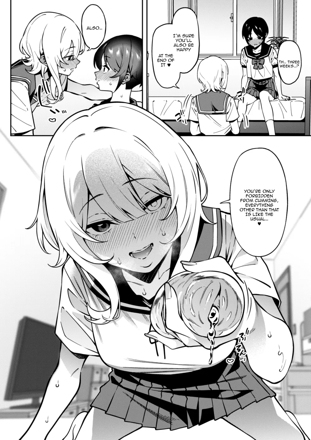 The Finger That Touches My Secret 2 page 11