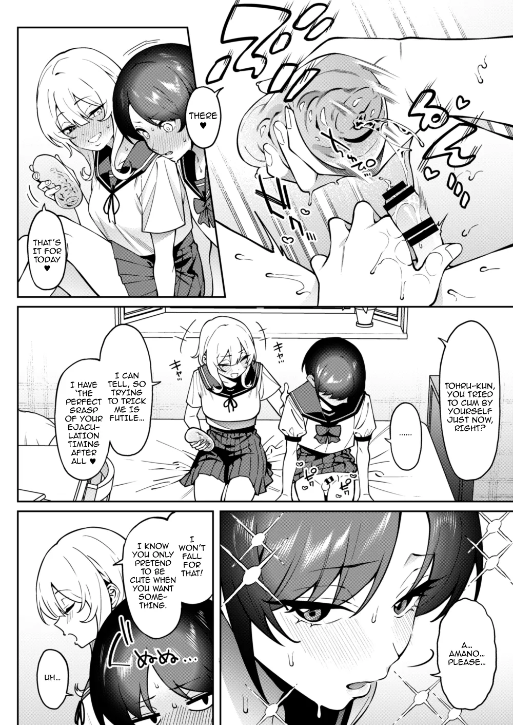 The Finger That Touches My Secret 2 page 15