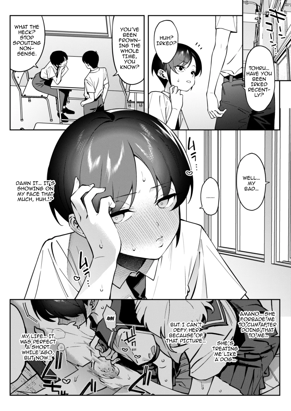 The Finger That Touches My Secret 2 page 17