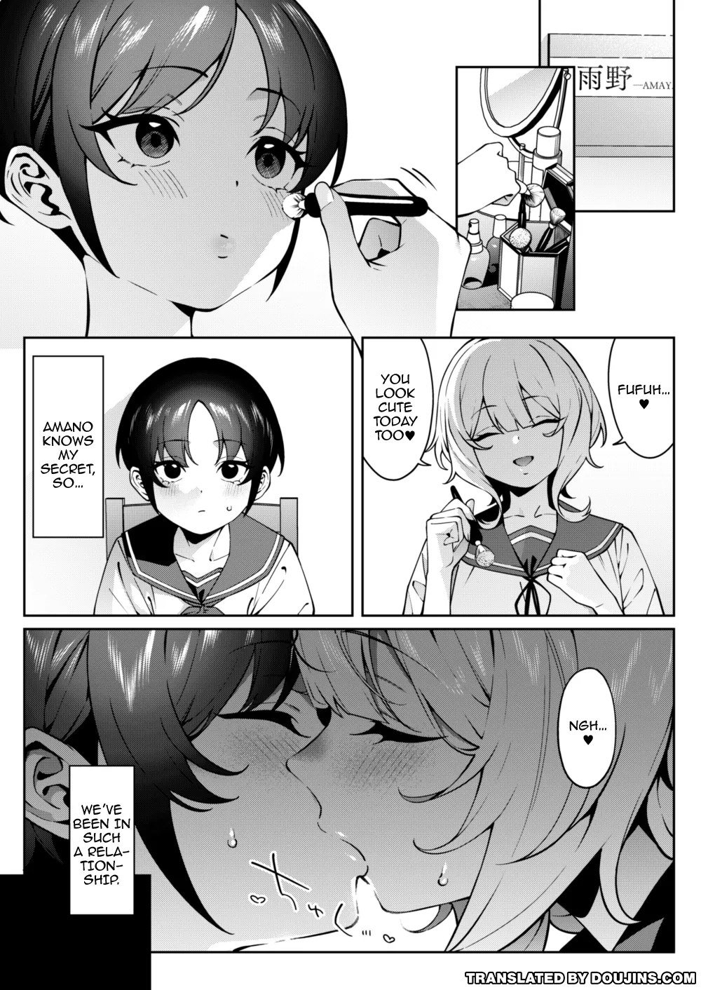The Finger That Touches My Secret 2 page 2