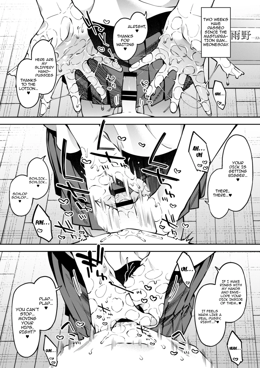 The Finger That Touches My Secret 2 page 22