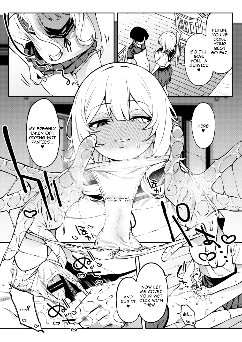 The Finger That Touches My Secret 2 page 23