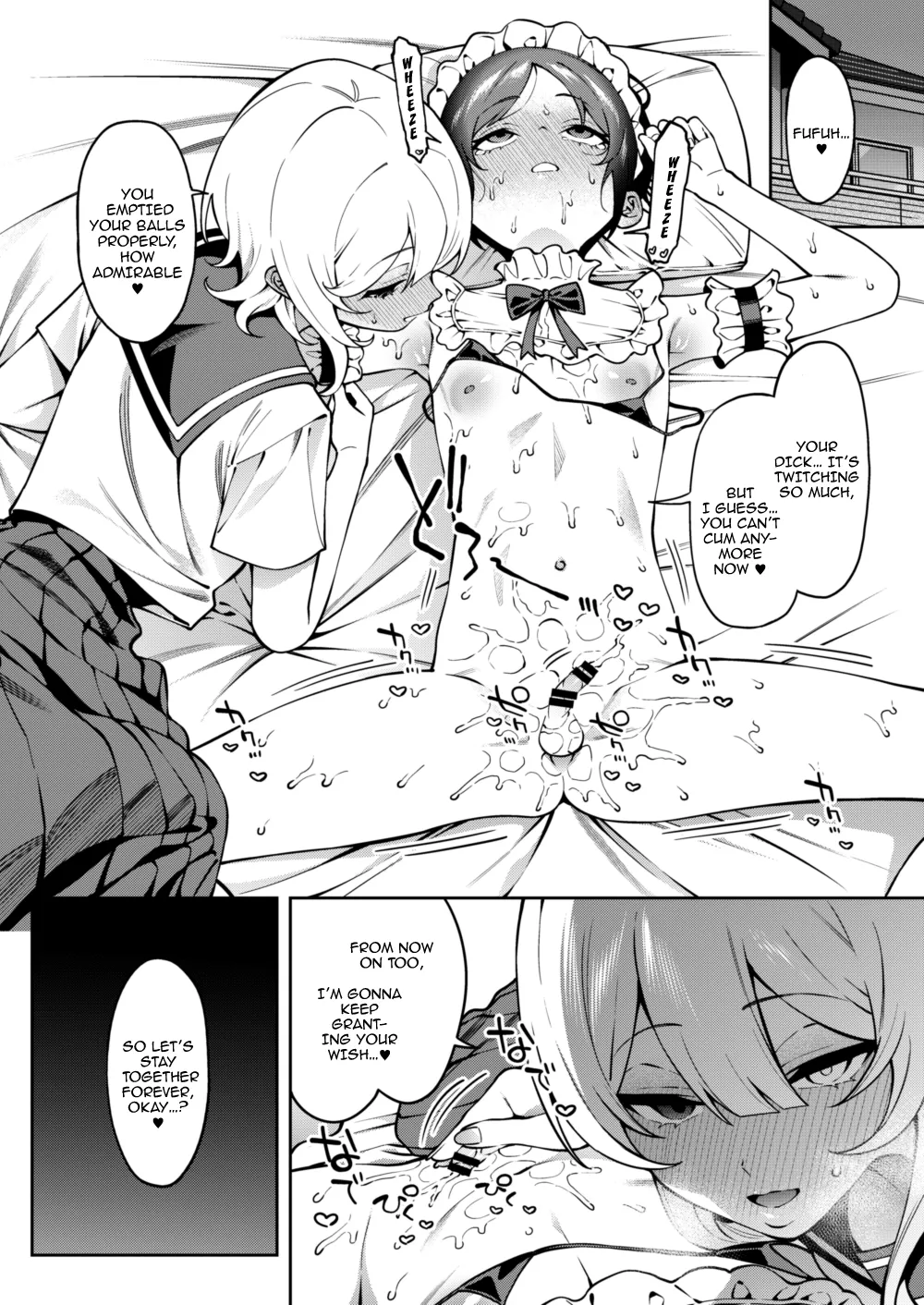 The Finger That Touches My Secret 2 page 37