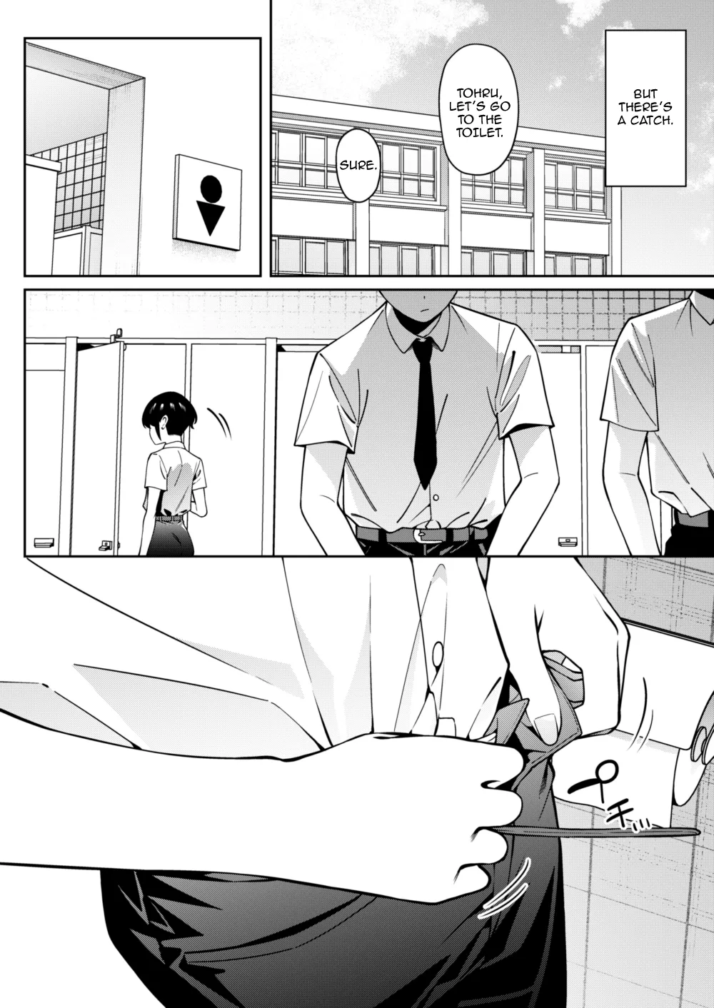 The Finger That Touches My Secret 2 page 5