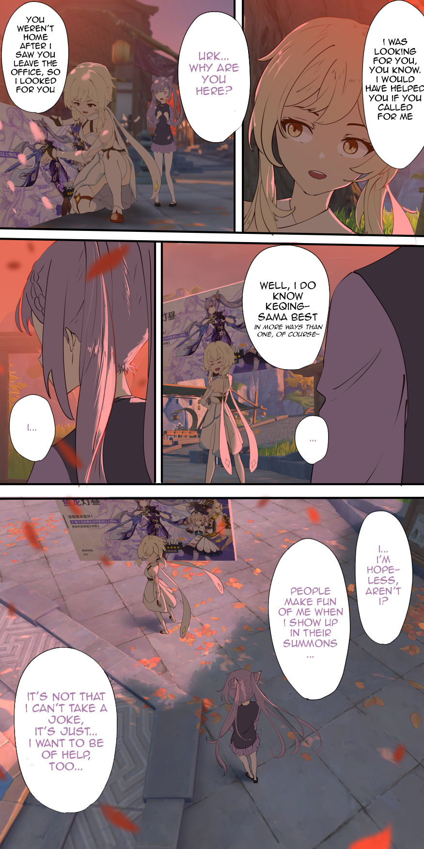 The First Archon Part 1-3 page 20