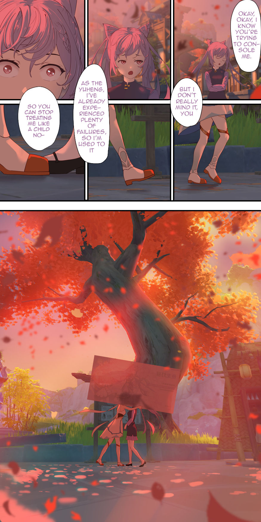 The First Archon Part 1-3 page 22