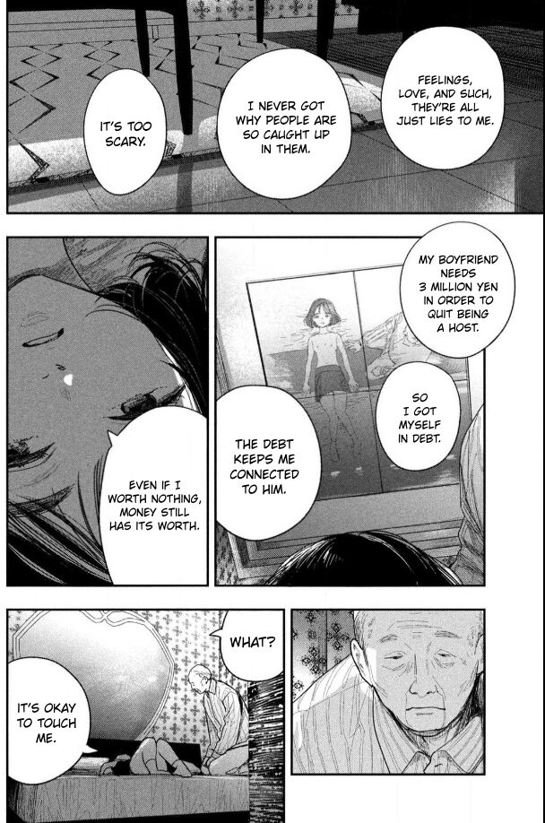 The Fishes That Swim at Night page 21