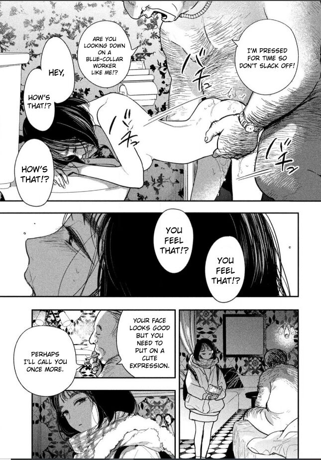 The Fishes That Swim at Night page 24