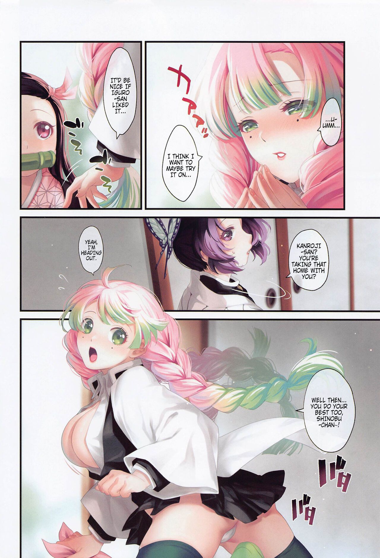 The Flower's Seduction page 3