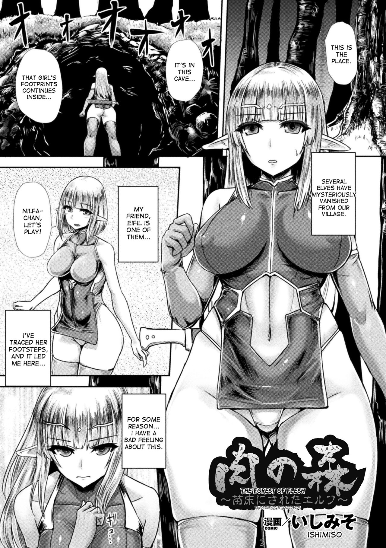 The Forest of Flesh page 1
