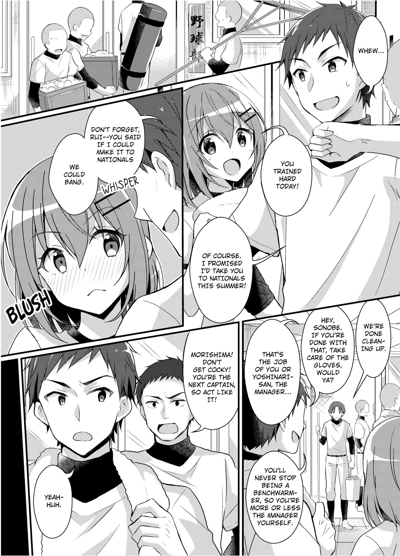 The Former Ace of the Baseball Team is a Prostitute Girl page 3