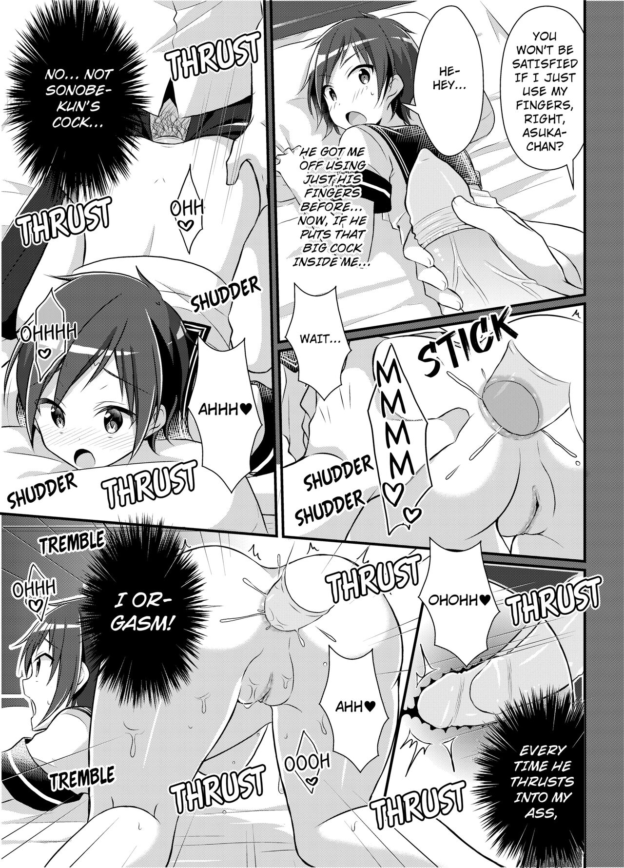 The Former Ace of the Baseball Team is a Prostitute Girl page 53