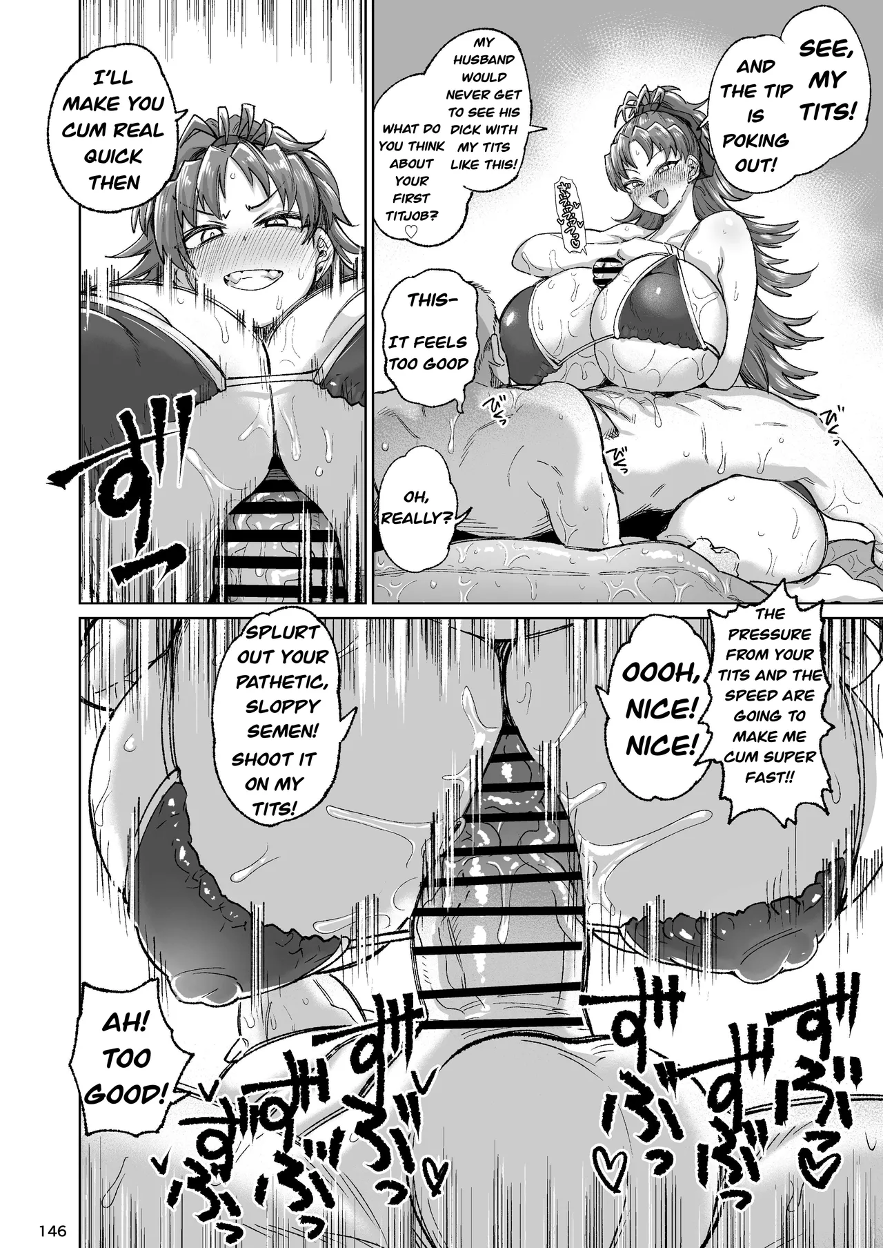 The Former Sakura-san Next Door page 14