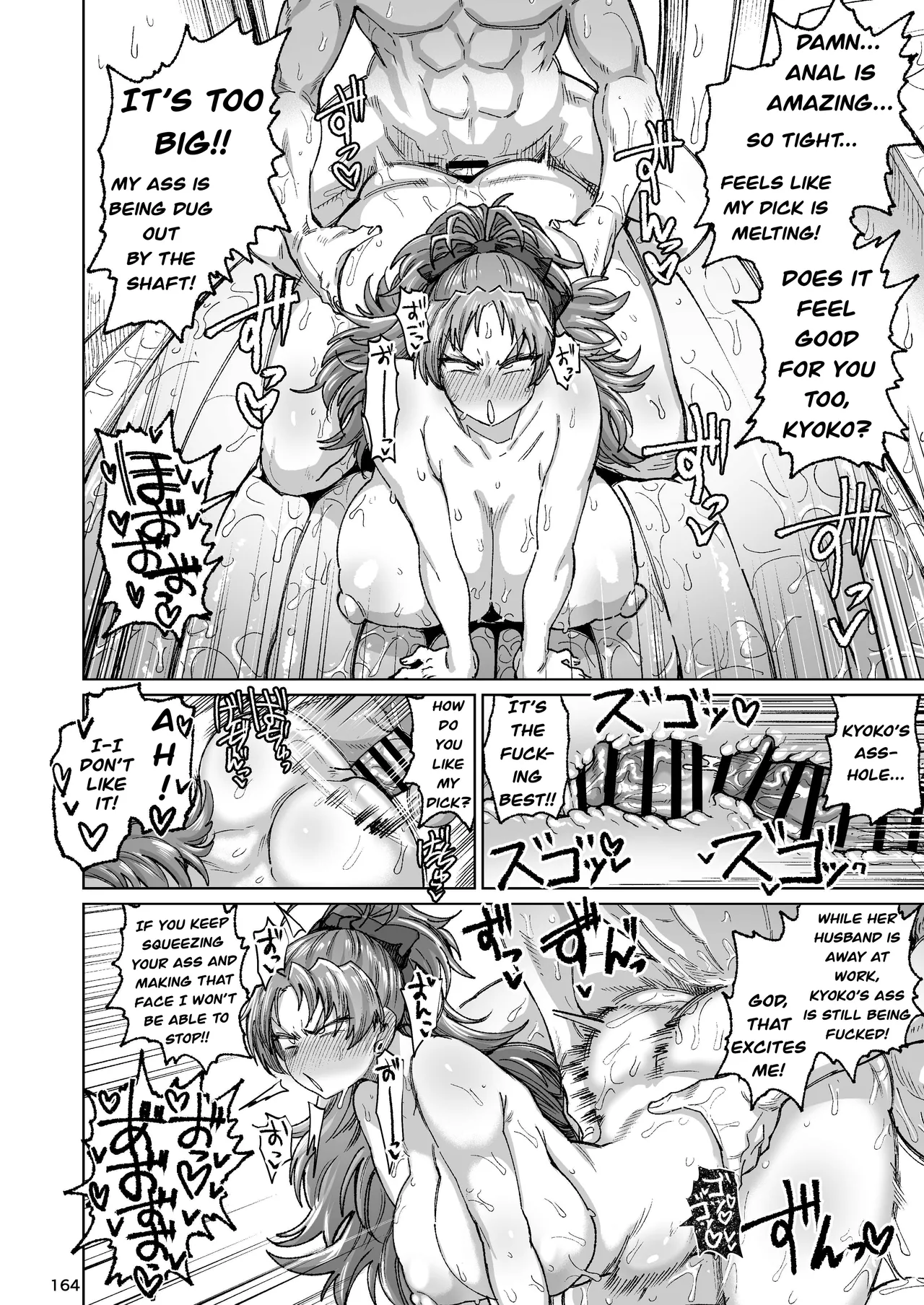 The Former Sakura-san Next Door page 32