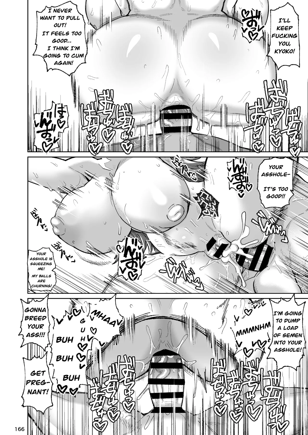The Former Sakura-san Next Door page 34