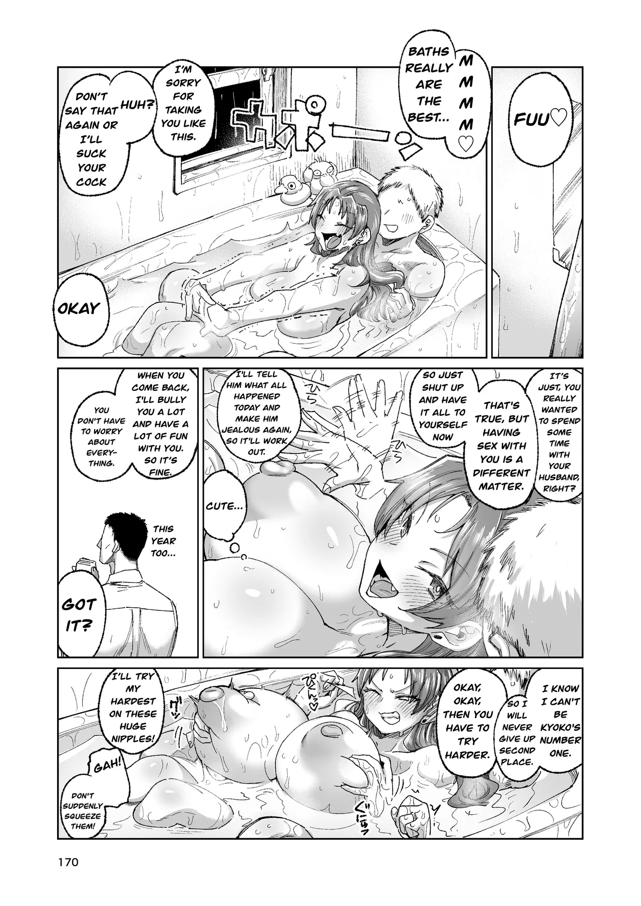 The Former Sakura-san Next Door page 38